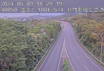 國道3號 北上 100K+574 新竹系統交流道到寶山交流道 1.7 公里 氣溫18.9度