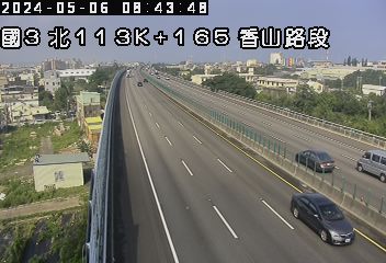 國道3號 北上 113K+165 西濱交流道到香山交流道 2.3 公里 氣溫18.4度