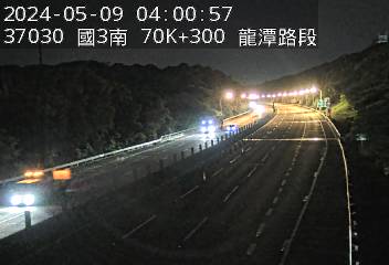 國道3號 南下 70K+300 龍潭交流道到關西服務區 2.0 公里 氣溫16.6度