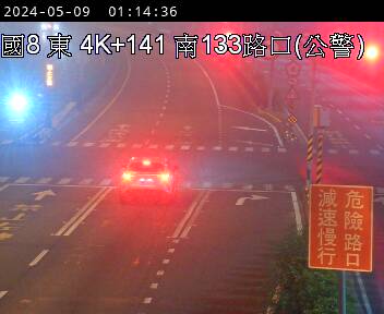 國道8號 東向 4K+141 新吉交流道到台南系統交流道 2.4 公里 氣溫20.4度