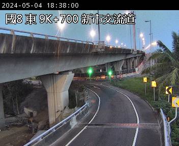 國道8號 東向 9K+700 台南系統交流道到新市交流道 3.7 公里 氣溫25.5度