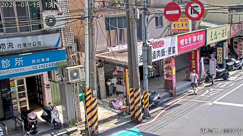 基隆市道路 東信路 崇法街即時影像