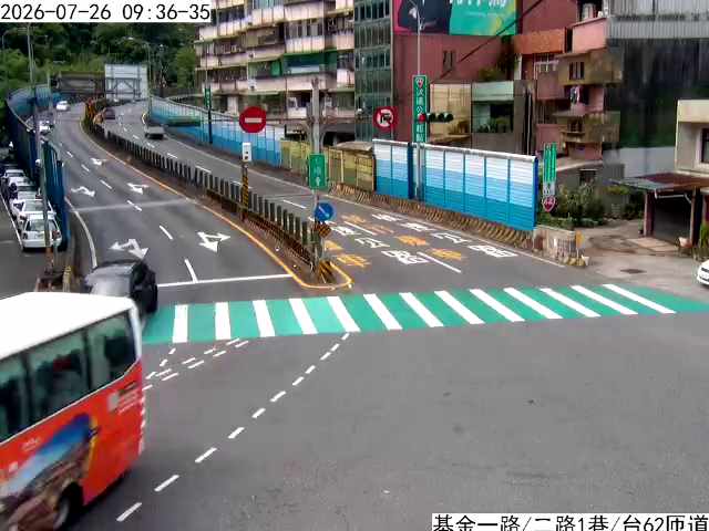 基隆市道路 基金一路/二路1巷/台62匝道口即時影像