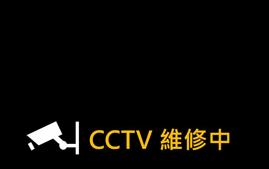 基隆市道路 大武崙工業區口 基金二路14號即時影像