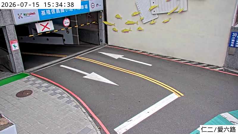 基隆市道路 仁二路 愛六路即時影像