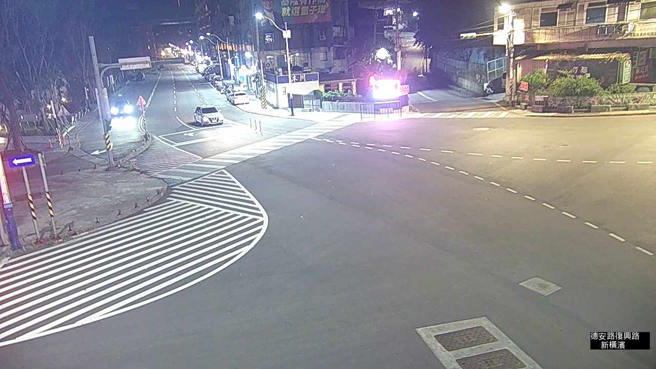 基隆市道路 德安路 復興路 新橫濱即時影像