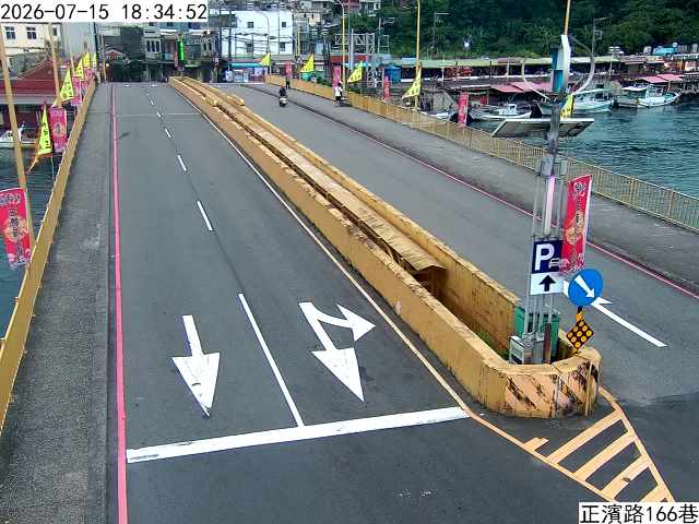 基隆市道路 正濱路 正濱路166巷口即時影像