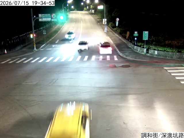 基隆市道路 調和街 深澳坑路即時影像