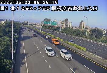 國道一號 109K+735 頭份交流道北上入口即時影像