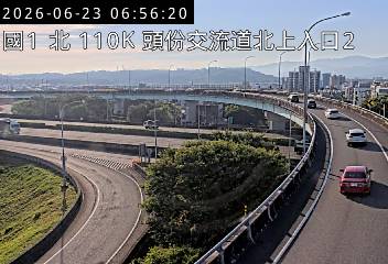國道一號 110K+530 頭份交流道北上入口2即時影像