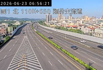 國道一號 110K+650 頭份交流道即時影像