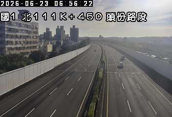 國道一號 111K+450 頭份路段即時影像