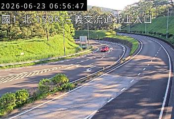 國道一號 150K+100 三義交流道北上入口即時影像