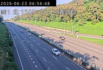 國道一號 150K+350 三義路段即時影像