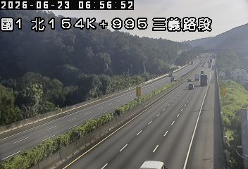 國道一號 154K+995 三義路段即時影像