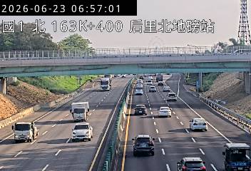 國道一號 163K+400 后里北地磅站即時影像