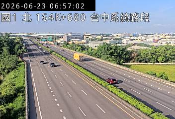 國道一號 164K+680 台中系統路段即時影像