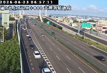 國道一號 172K+800 大雅系統路段即時影像