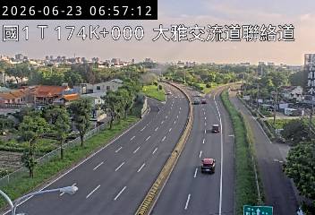 國道一號 174K+000 大雅交流道聯絡道即時影像