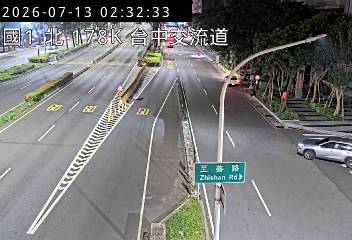 國道一號 178K+000 台中交流道即時影像