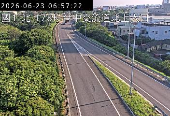 國道一號 178K+490 台中交流道北上入口即時影像