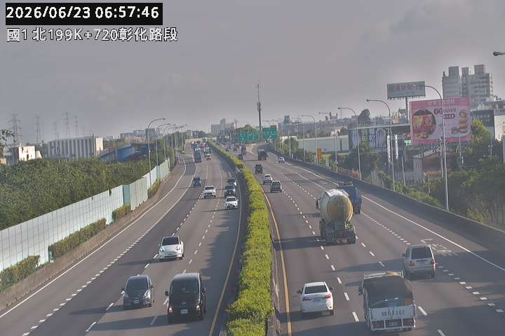 國道一號 199K+720 彰化路段即時影像