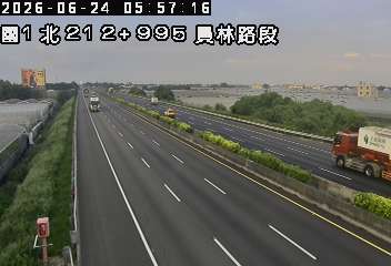 國道一號 212K+995 員林路段即時影像