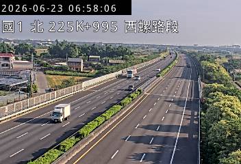 國道一號 225K+995 西螺路段即時影像