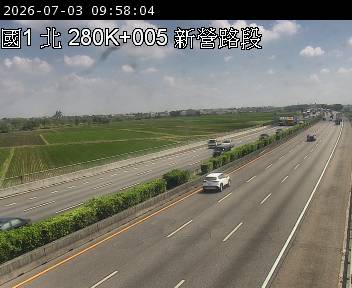 國道一號 280K+006 新營路段即時影像