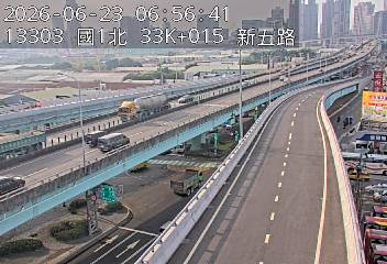 國道一號 33K+015 新五路即時影像