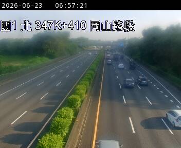 國道一號 347K+410 岡山路段即時影像