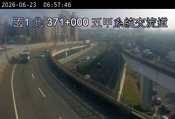 國道一號 371K+000 五甲系統交流道即時影像
