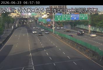 國道一號 372K+615 高雄端中山四路出口即時影像