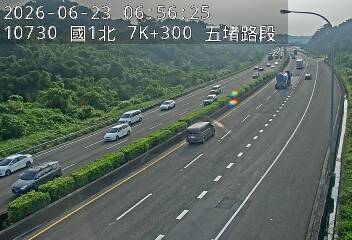 國道一號 7K+300 五堵路段即時影像