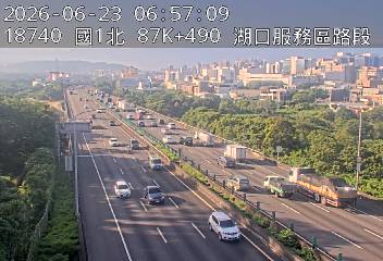 國道一號 87K+490 湖口服務區路段即時影像
