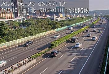 國道一號 90K+010 竹北路段即時影像