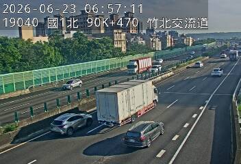 國道一號 90K+470 竹北交流道即時影像