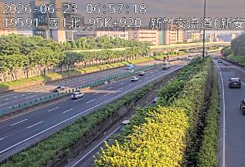 國道一號 95K+925 新竹交流道即時影像