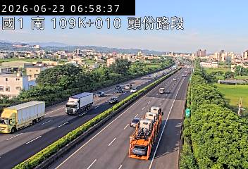 國道一號 109K+010 頭份路段即時影像