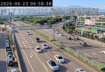 國道一號 110K+100 頭份交流道聯絡道即時影像