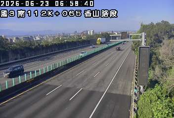 國道一號 112K+065 香山路段即時影像