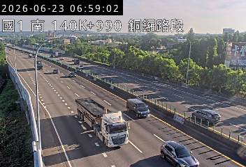 國道一號 140K+990 銅鑼路段即時影像