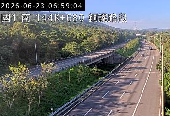 國道一號 144K+680 銅鑼路段即時影像