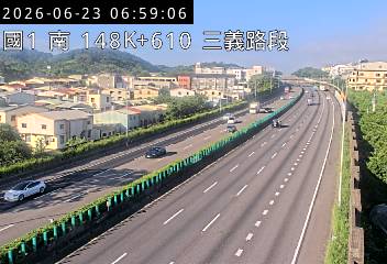 國道一號 148K+610 三義路段即時影像