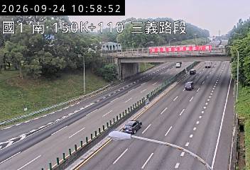 國道一號 150K+110 三義路段即時影像