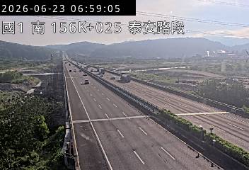 國道一號 156K+025 泰安路段即時影像