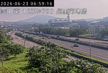 國道一號 162K+750 后里南地磅即時影像