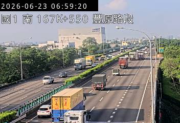 國道一號 167K+550 豐原路段即時影像