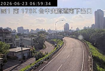 國道一號 178K+550 台中交流道南下出口即時影像