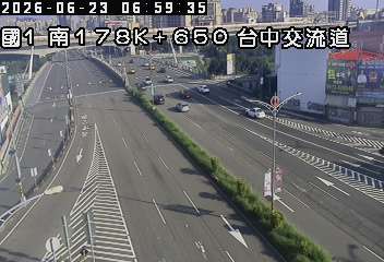 國道一號 178K+650 台中交流道即時影像